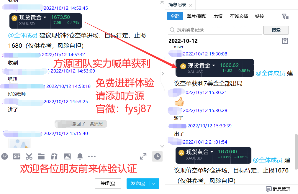 Fang Yuan said Jin:10.13Gold fluctuates upwards, with a focus on tonight's data8 / author:Fang Yuan Talks about Gold / PostsID:1714724