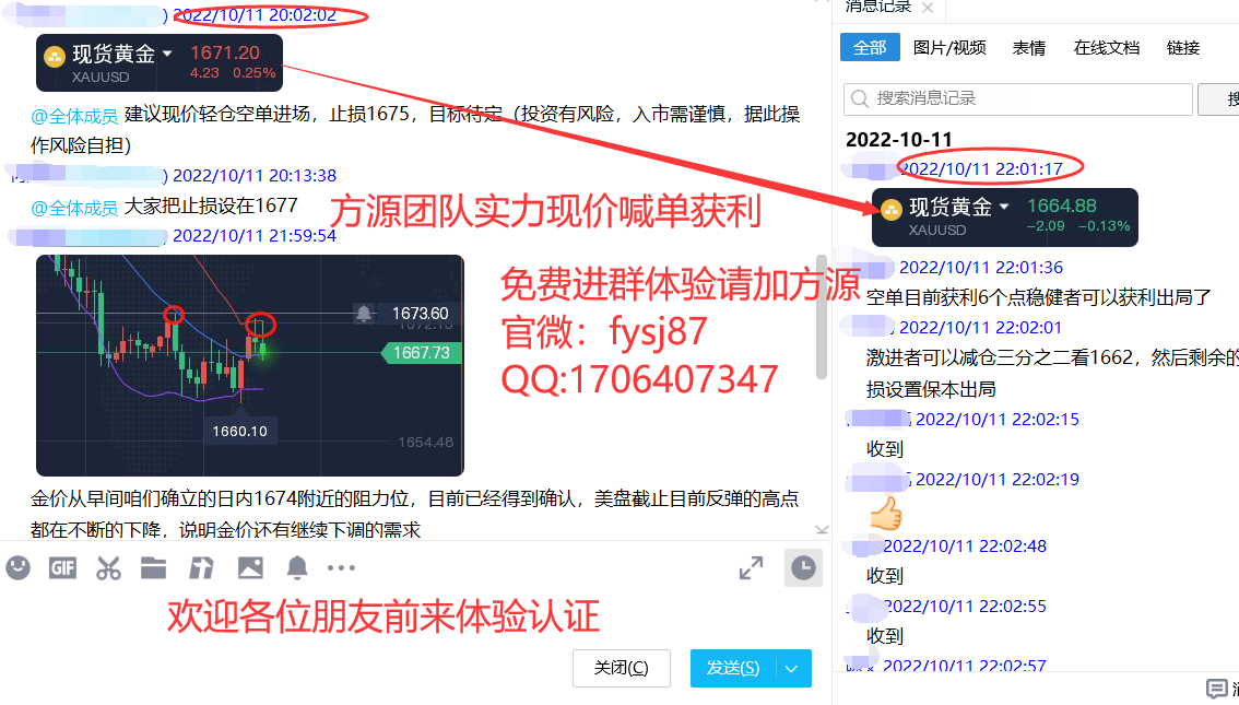 Fang Yuan said Jin:10.13Gold fluctuates upwards, with a focus on tonight's data818 / author:Fang Yuan Talks about Gold / PostsID:1714724