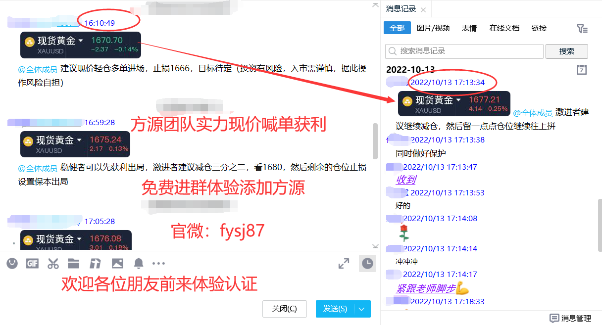 Fang Yuan said Jin:10.17早间黄金看反弹，走势分析及操作建议756 / author:Fang Yuan Talks about Gold / PostsID:1714772