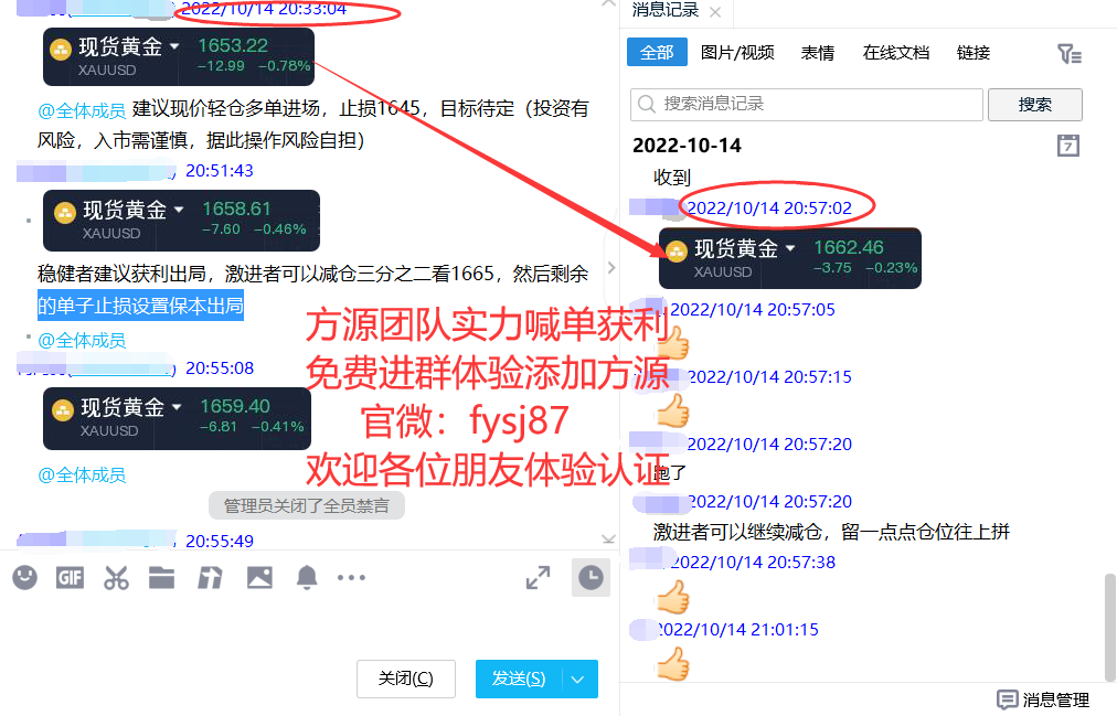 Fang Yuan said Jin:10.17Gold rebound continues to be empty, and crude oil rebound is also empty!742 / author:Fang Yuan Talks about Gold / PostsID:1714782