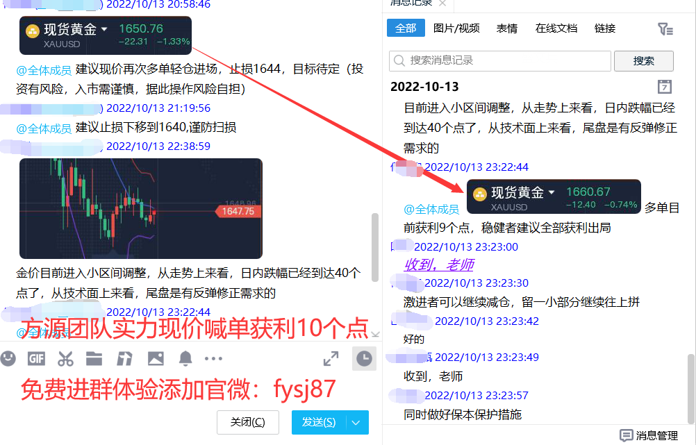Fang Yuan said Jin:10.17Gold rebound continues to be empty, and crude oil rebound is also empty!650 / author:Fang Yuan Talks about Gold / PostsID:1714782