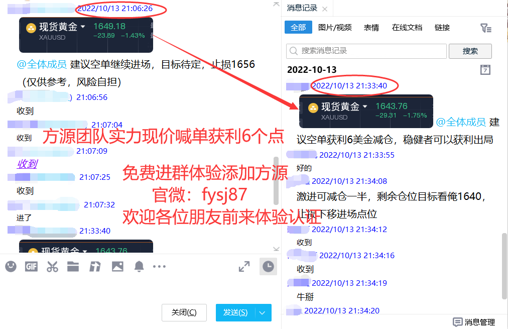 Fang Yuan said Jin:10.17Gold rebound continues to be empty, and crude oil rebound is also empty!940 / author:Fang Yuan Talks about Gold / PostsID:1714782