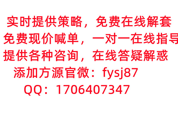 Fang Yuan said Jin:10.17Gold rebound continues to be empty, and crude oil rebound is also empty!283 / author:Fang Yuan Talks about Gold / PostsID:1714782