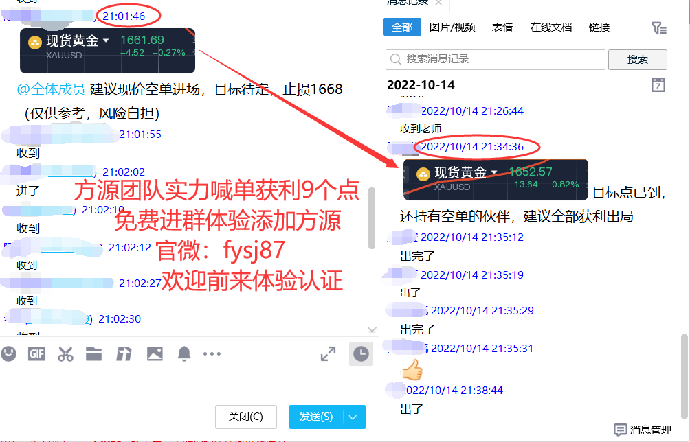 Fang Yuan said Jin:10.17Gold rebound continues to be empty, and crude oil rebound is also empty!270 / author:Fang Yuan Talks about Gold / PostsID:1714783