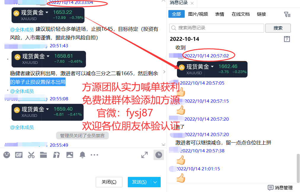 Fang Yuan said Jin:10.17Gold rebound continues to be empty, and crude oil rebound is also empty!377 / author:Fang Yuan Talks about Gold / PostsID:1714783