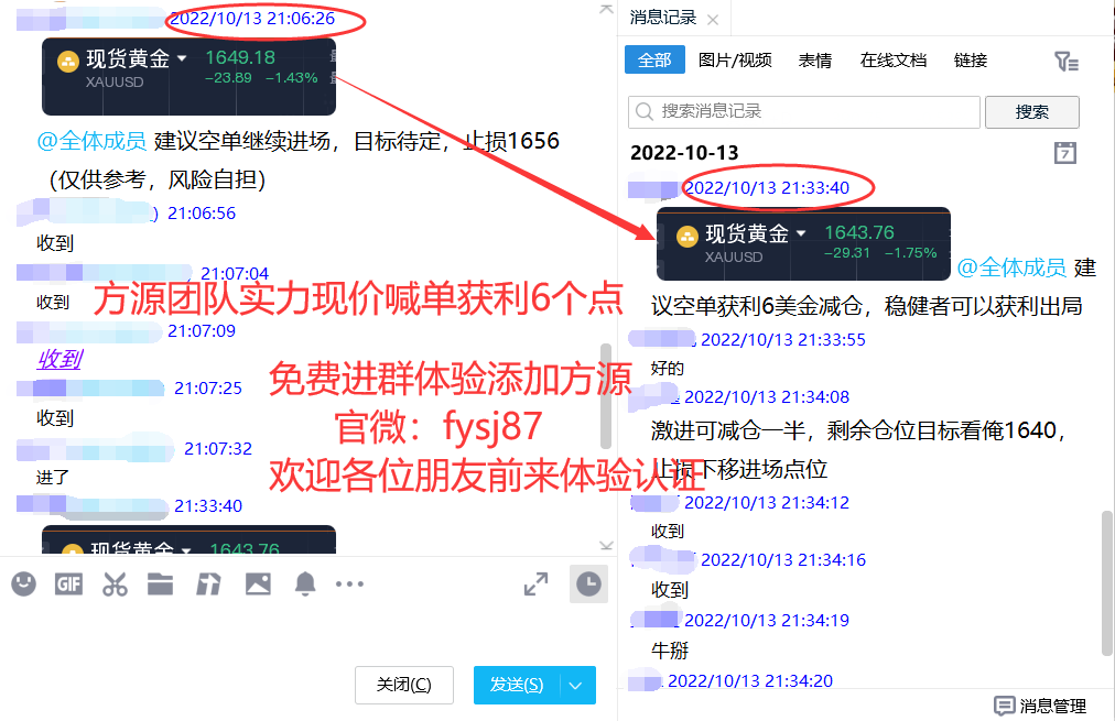 Fang Yuan said Jin:10.17Gold rebound continues to be empty, and crude oil rebound is also empty!943 / author:Fang Yuan Talks about Gold / PostsID:1714783