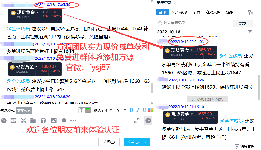 Fang Yuan said Jin:10.19Gold range fluctuations, trend analysis and operational layout307 / author:Fang Yuan Talks about Gold / PostsID:1714813