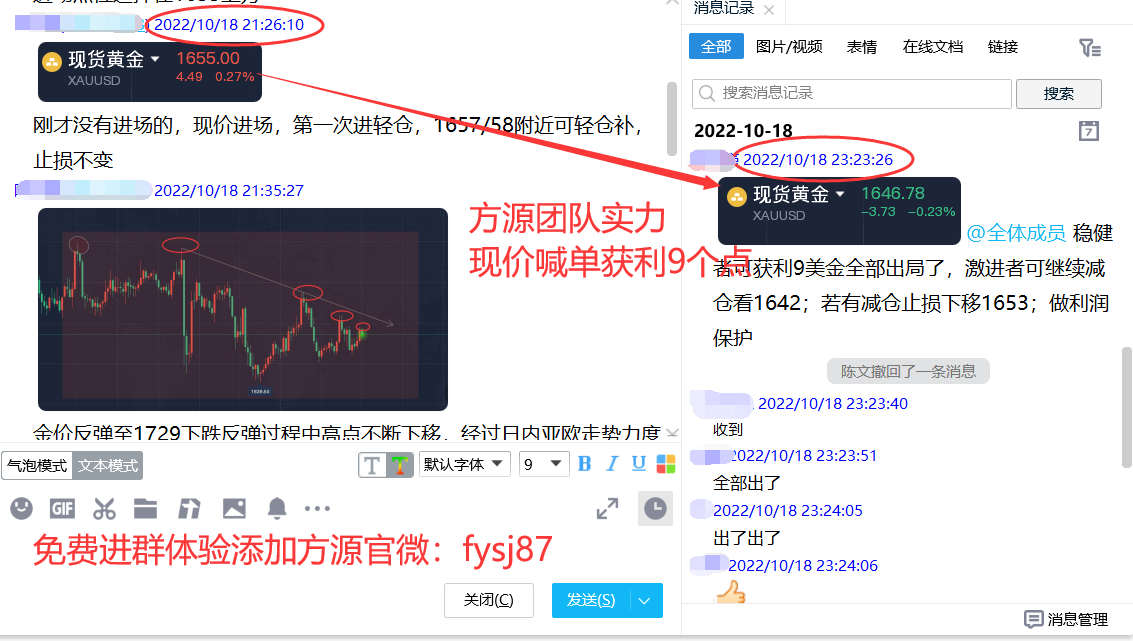 Fang Yuan said Jin:10.19Gold range fluctuations, trend analysis and operational layout133 / author:Fang Yuan Talks about Gold / PostsID:1714815