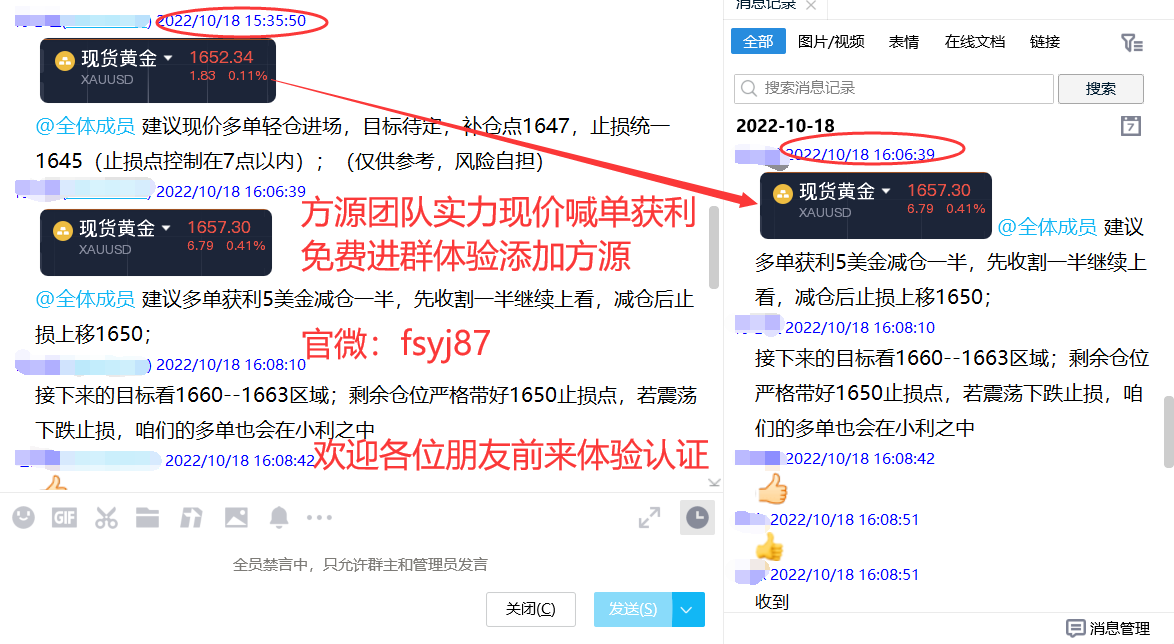 Fang Yuan said Jin:10.19Gold range fluctuations, trend analysis and operational layout841 / author:Fang Yuan Talks about Gold / PostsID:1714815
