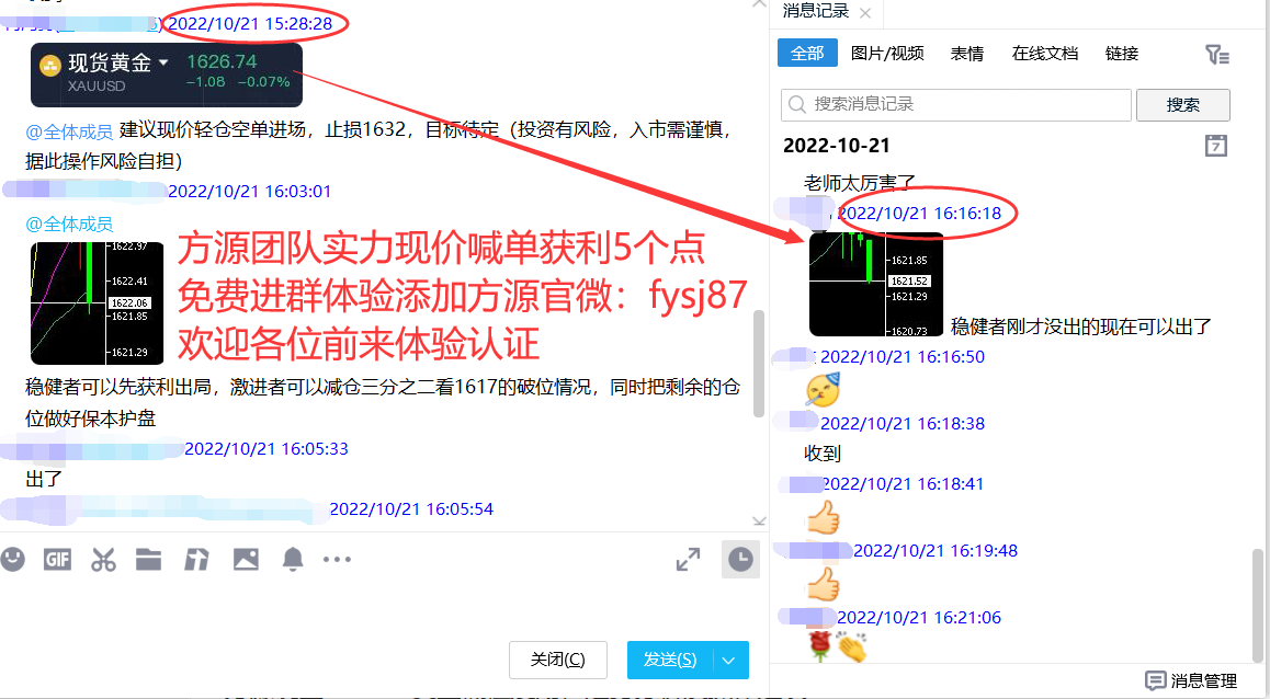 Fang Yuan said Jin:10.24The US dollar skyrocketed in the short term, while gold remained much lower within the day!390 / author:Fang Yuan Talks about Gold / PostsID:1714950