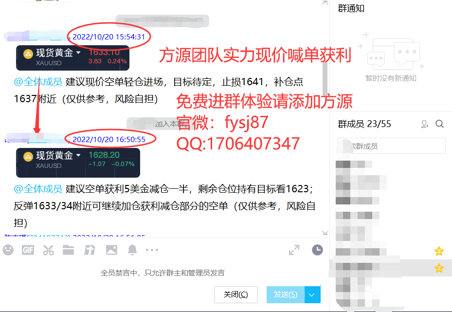 Fang Yuan said Jin:10.24The US dollar skyrocketed in the short term, while gold remained much lower within the day!698 / author:Fang Yuan Talks about Gold / PostsID:1714951