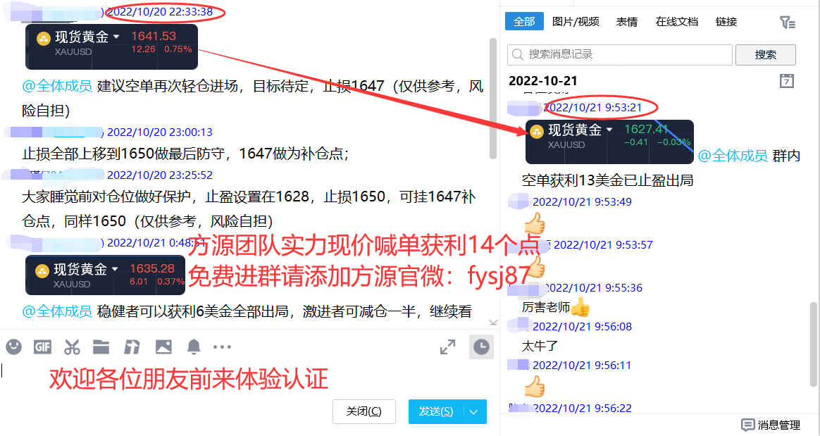 Fang Yuan said Jin:10.24Gold continues to fluctuate during the day, trend analysis and operational suggestions563 / author:Fang Yuan Talks about Gold / PostsID:1714972