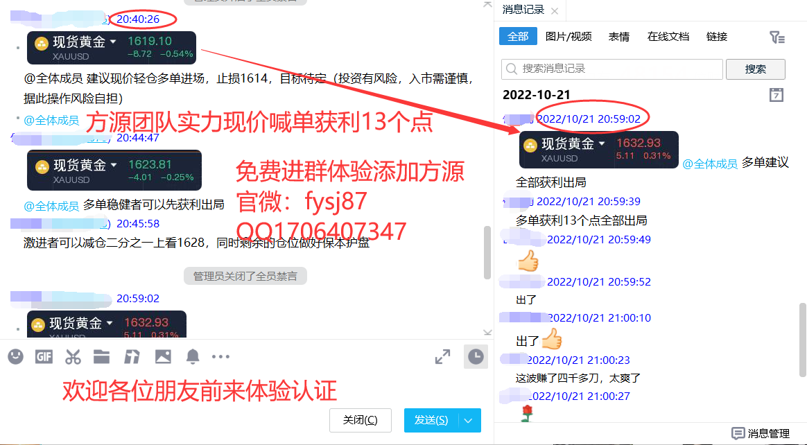 Fang Yuan said Jin:10.24Gold continues to fluctuate during the day, trend analysis and operational suggestions510 / author:Fang Yuan Talks about Gold / PostsID:1714972
