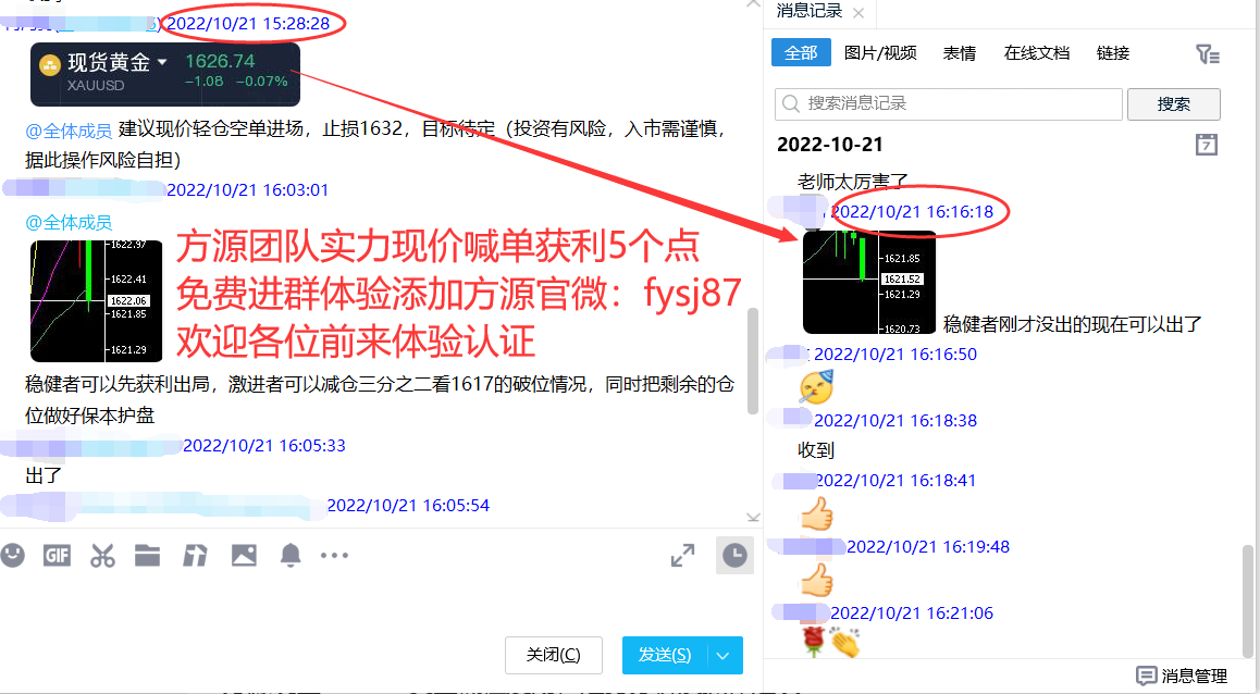 Fang Yuan said Jin:10.25Gold maintains horizontal consolidation, while crude oil falls into short-term volatility663 / author:Fang Yuan Talks about Gold / PostsID:1714987