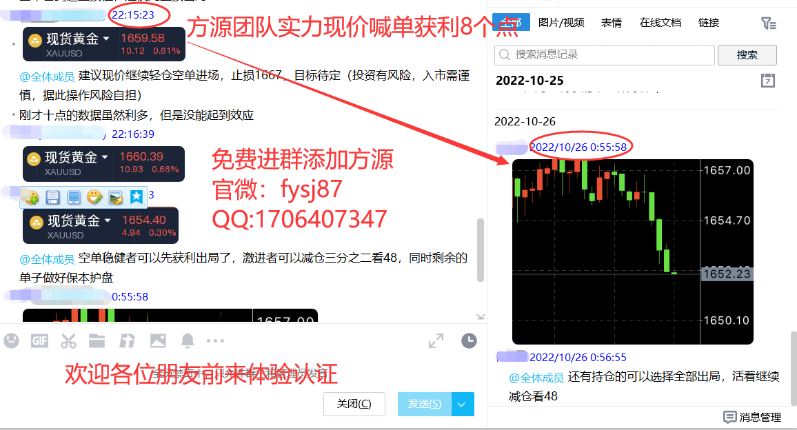 Fang Yuan said Jin:10.26Gold range correction, continuous volatility of crude oil, bullish intraday trading...674 / author:Fang Yuan Talks about Gold / PostsID:1715008