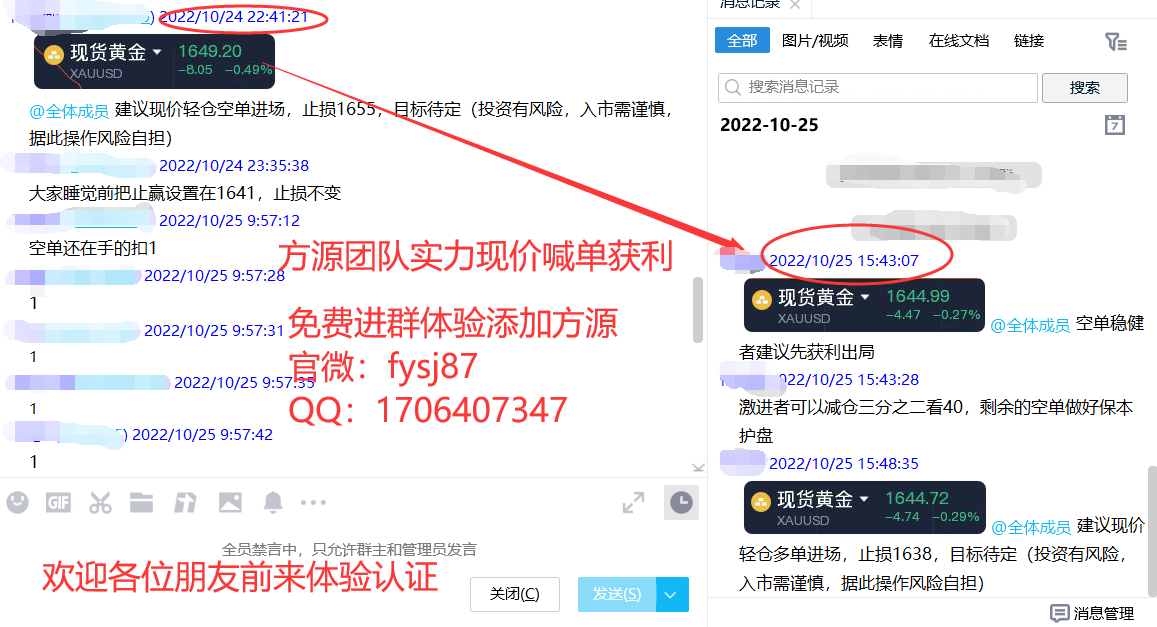 Fang Yuan said Jin:10.26Gold range correction, continuous volatility of crude oil, bullish intraday trading...947 / author:Fang Yuan Talks about Gold / PostsID:1715009