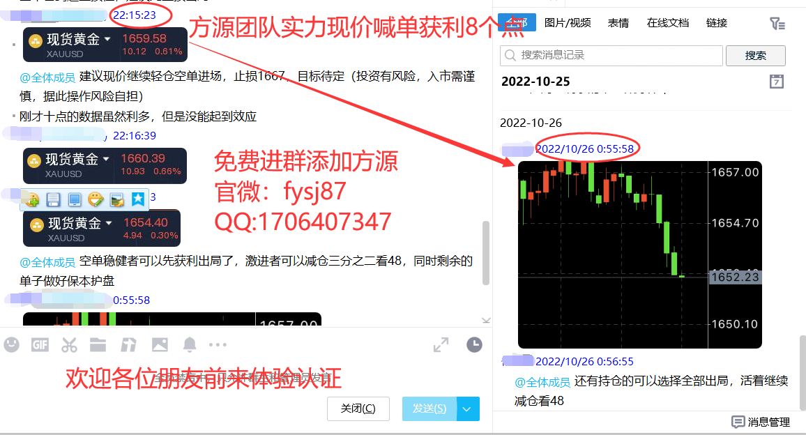 Fang Yuan said Jin:10.27Gold continues to decline more in the morning, trend analysis and operational layout!961 / author:Fang Yuan Talks about Gold / PostsID:1715038