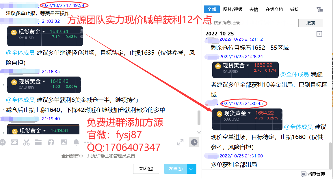 Fang Yuan said Jin:10.27Gold continues to decline more in the morning, trend analysis and operational layout!16 / author:Fang Yuan Talks about Gold / PostsID:1715038