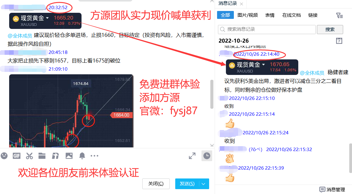 Fang Yuan said Jin:10.27Gold continues to decline more in the morning, trend analysis and operational layout!942 / author:Fang Yuan Talks about Gold / PostsID:1715039