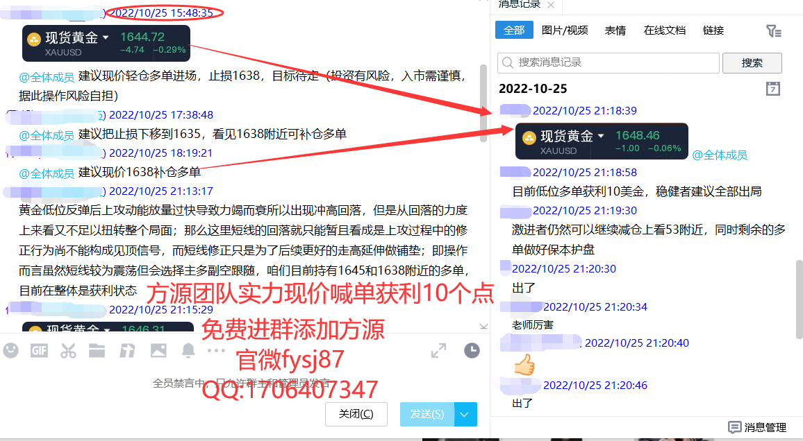 Fang Yuan said Jin:10.27Gold continues to decline more in the morning, trend analysis and operational layout!519 / author:Fang Yuan Talks about Gold / PostsID:1715039