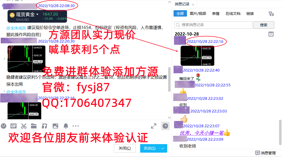 Fang Yuan said Jin:10.31Gold rebound continues to be empty, while crude oil is concerned86The watershed!904 / author:Fang Yuan Talks about Gold / PostsID:1715106