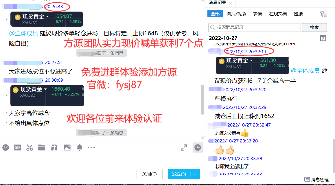 Fang Yuan said Jin:10.31Gold rebound continues to be empty, while crude oil is concerned86The watershed!595 / author:Fang Yuan Talks about Gold / PostsID:1715106