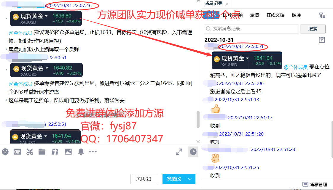 Fang Yuan said Jin:11.1Gold fluctuates upwards, crude oil slightly rises, and intraday operation strategy...880 / author:Fang Yuan Talks about Gold / PostsID:1715128