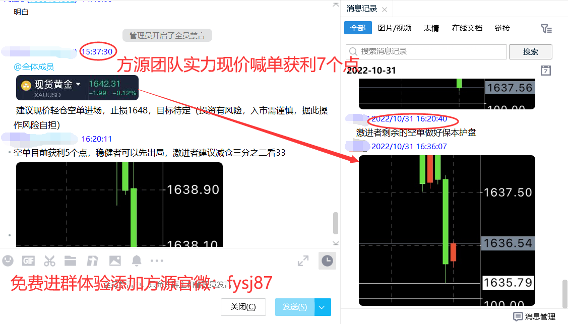 Fang Yuan said Jin:11.1Gold fluctuates upwards, crude oil slightly rises, and intraday operation strategy...525 / author:Fang Yuan Talks about Gold / PostsID:1715128