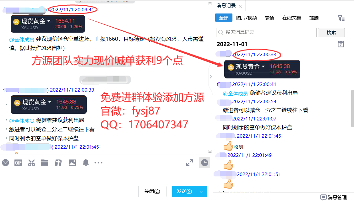 Fang Yuan said Jin:11.3Interest rate increase is implemented, intra day trend analysis and operation layout235 / author:Fang Yuan Talks about Gold / PostsID:1715181