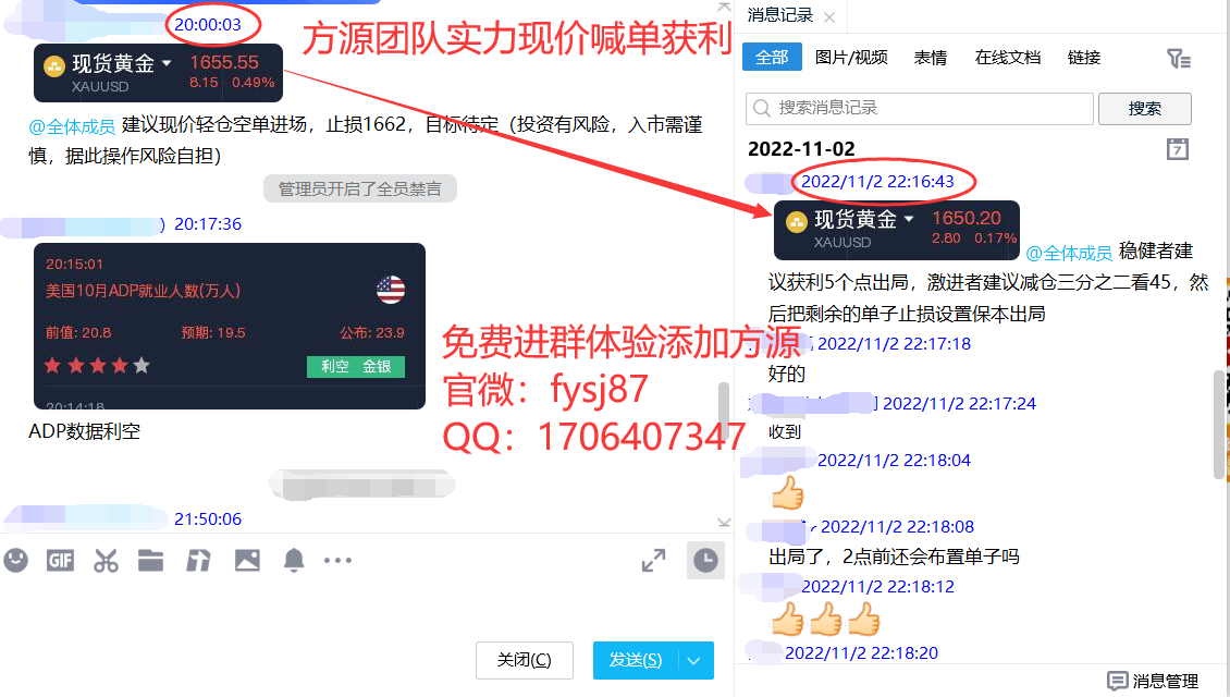 Fang Yuan said Jin:11.4When non agriculture comes, gold may rise and fall again!234 / author:Fang Yuan Talks about Gold / PostsID:1715213