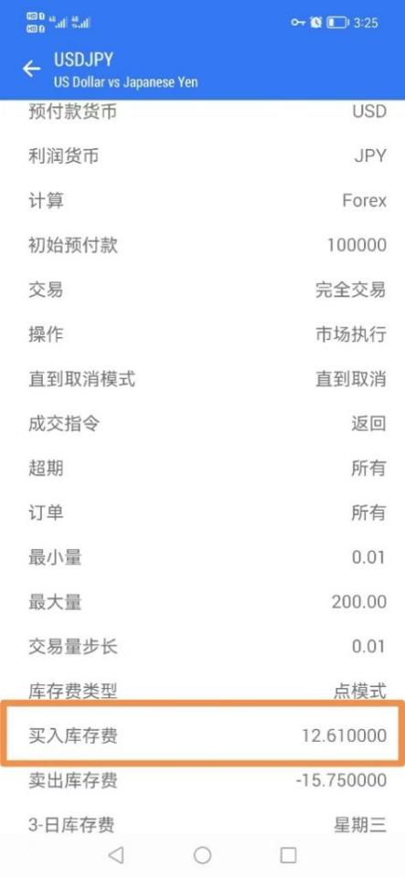 我的跨境套利之旅(USDJPY)36 / 作者:Eddy / 帖子ID:1715363