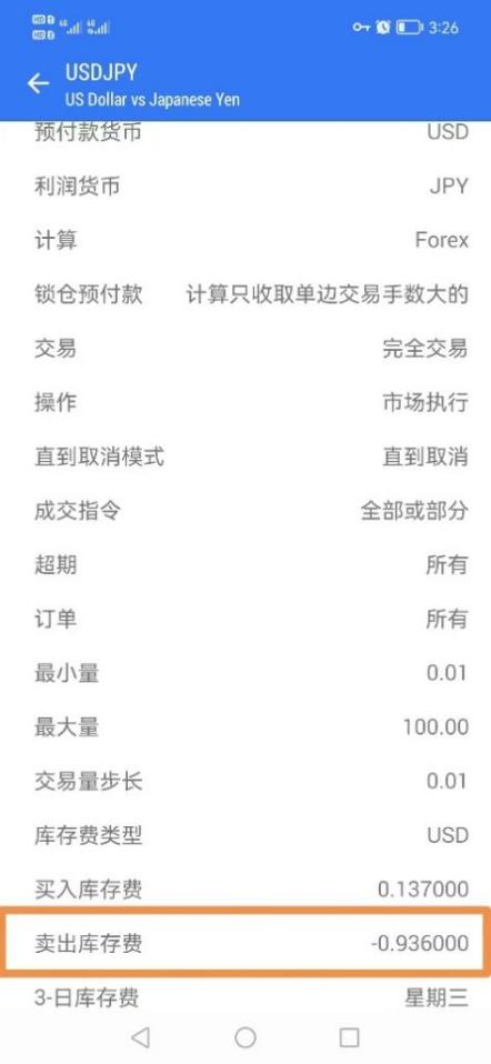 我的跨境套利之旅(USDJPY)29 / 作者:Eddy / 帖子ID:1715363