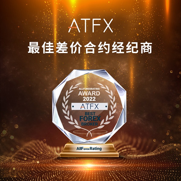 Good news!ATFXcoverAllForexRatingbe assessed as2022