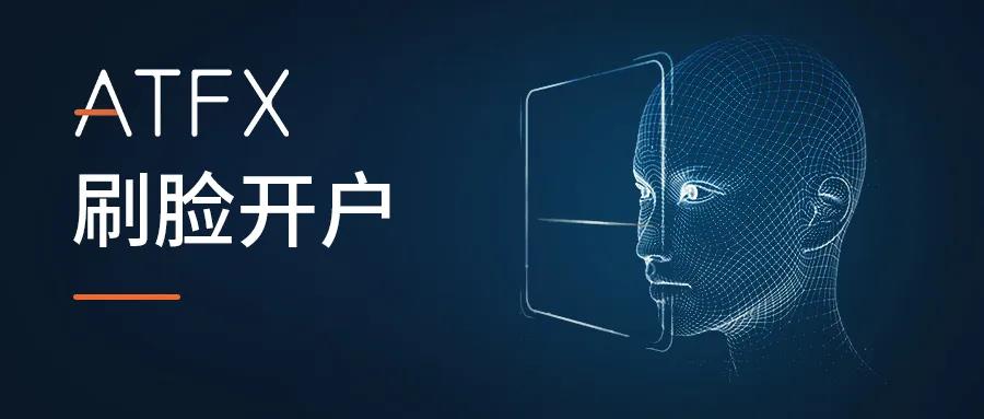 Good news!ATFXcoverAllForexRatingbe assessed as2022