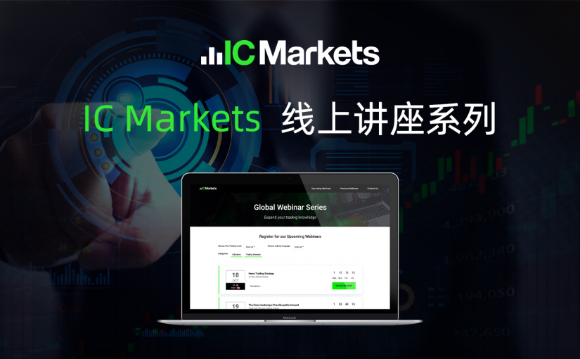 IC Markets 1month31day(Tuesday) Online Lecture: Usage of One Eye Balance Table995 / author:ICMarkets / PostsID:1716211