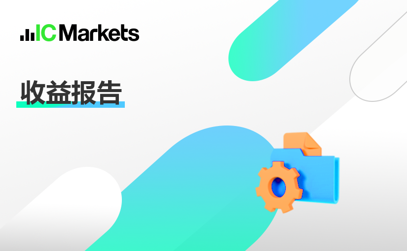 2023year2Monthly Stock Return Report Release Date458 / author:ICMarkets / PostsID:1716253