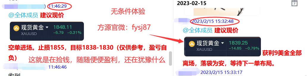 Fang Yuan said Jin:2.16Gold Daily Cross Reporting The long short boundary point, the rebound of crude oil...238 / author:Fang Yuan Talks about Gold / PostsID:1716535