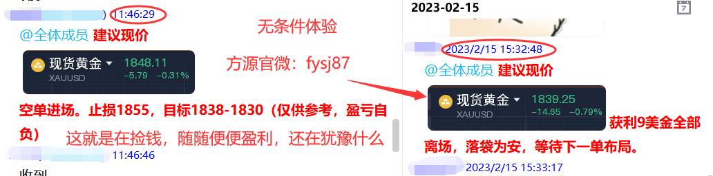 Fang Yuan said Jin:2.16Gold Daily Cross Reporting The long short boundary point, the rebound of crude oil...998 / author:Fang Yuan Talks about Gold / PostsID:1716535