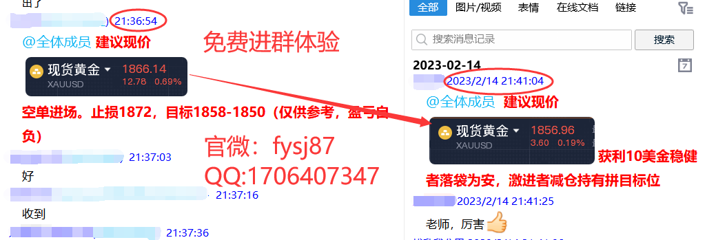 Fang Yuan said Jin:2.16Gold Daily Cross Reporting The long short boundary point, the rebound of crude oil...340 / author:Fang Yuan Talks about Gold / PostsID:1716535