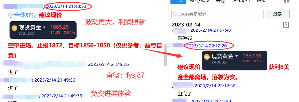 Fang Yuan said Jin:2.16Gold Daily Cross Reporting The long short boundary point, the rebound of crude oil...865 / author:Fang Yuan Talks about Gold / PostsID:1716535