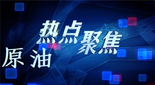 He Hongsheng: Friday2.17What do you think of the bullish gold and crude oil market?638 / author:Hs981888 / PostsID:1716596