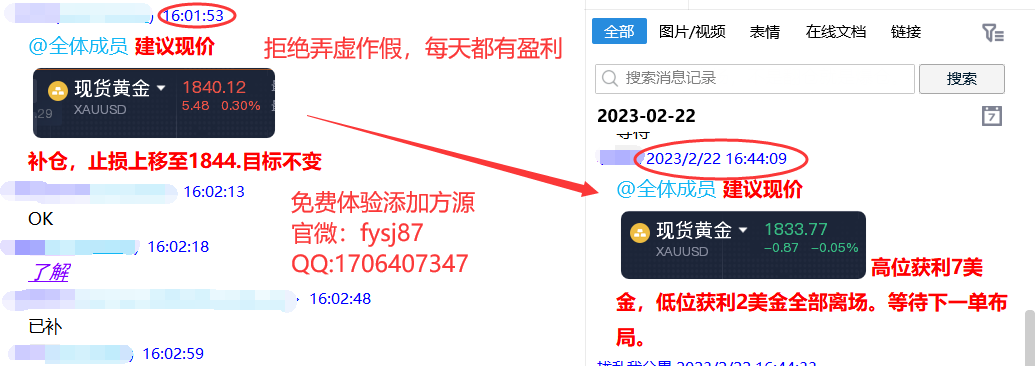 Fang Yuan said Jin:2.22gold1848The pressure is empty, and the crude oil continues to go down after breaking the bottom!388 / author:Fang Yuan Talks about Gold / PostsID:1716695