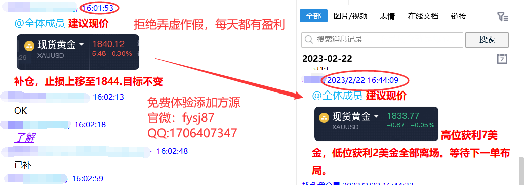 Fang Yuan said Jin:2.22gold1848The pressure is empty, and the crude oil continues to go down after breaking the bottom!488 / author:Fang Yuan Talks about Gold / PostsID:1716695