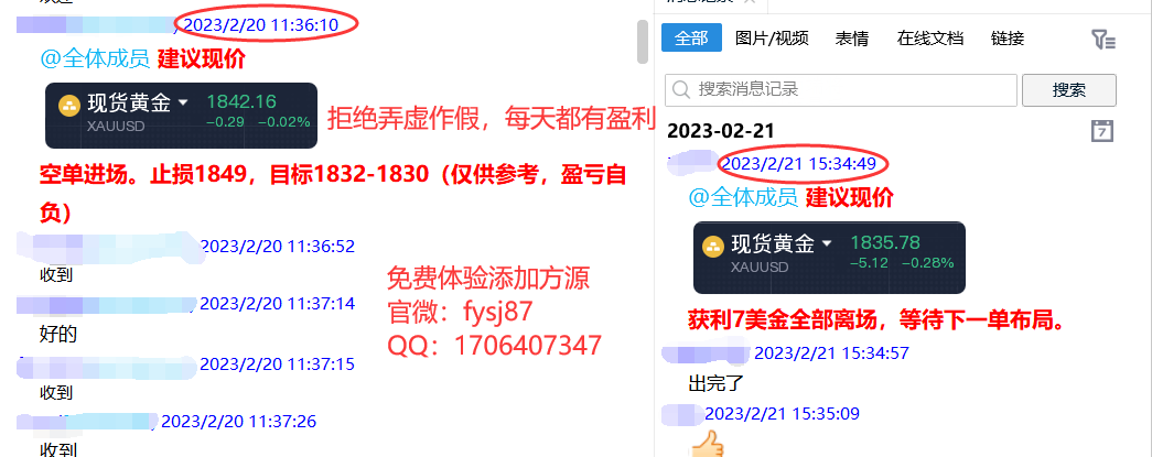 Fang Yuan said Jin:2.22gold1848The pressure is empty, and the crude oil continues to go down after breaking the bottom!820 / author:Fang Yuan Talks about Gold / PostsID:1716695