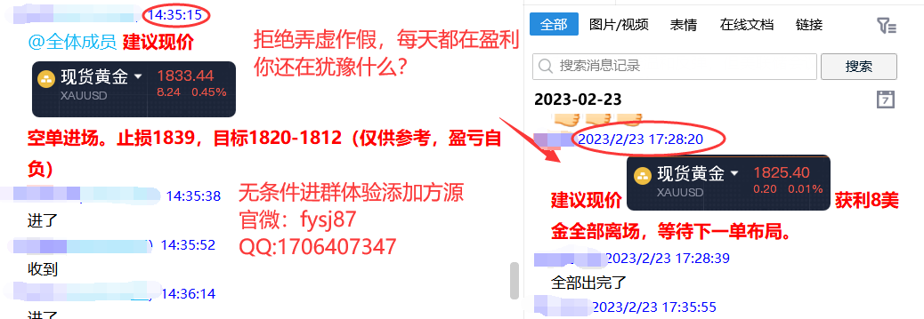 Yesterday's profit19One point, current price order, online unpacking, free of charge for guidance group658 / author:Fang Yuan Talks about Gold / PostsID:1716745