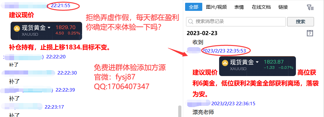 Yesterday's profit19One point, current price order, online unpacking, free of charge for guidance group336 / author:Fang Yuan Talks about Gold / PostsID:1716745