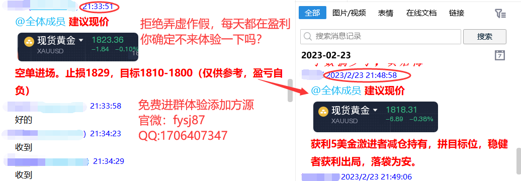Yesterday's profit19One point, current price order, online unpacking, free of charge for guidance group559 / author:Fang Yuan Talks about Gold / PostsID:1716745