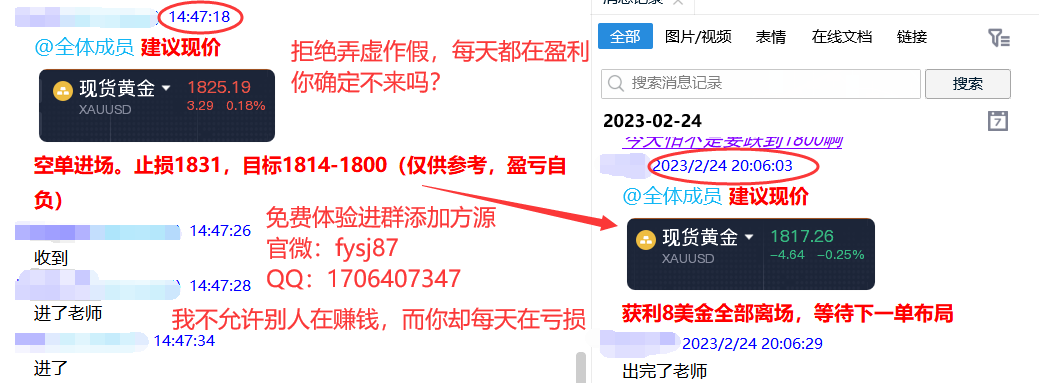 Fang Yuan said Jin:2.27The gold short line continues to be empty, and the crude oil may turn to a new high!697 / author:Fang Yuan Talks about Gold / PostsID:1716809
