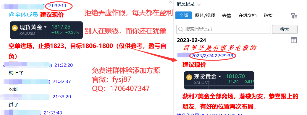 Fang Yuan said Jin:2.27The gold short line continues to be empty, and the crude oil may turn to a new high!38 / author:Fang Yuan Talks about Gold / PostsID:1716809