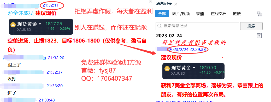 Fang Yuan said Jin:2.28Gold sideways consolidation, high selling and low buying during the day, with crude oil fluctuating upwards...844 / author:Fang Yuan Talks about Gold / PostsID:1716833